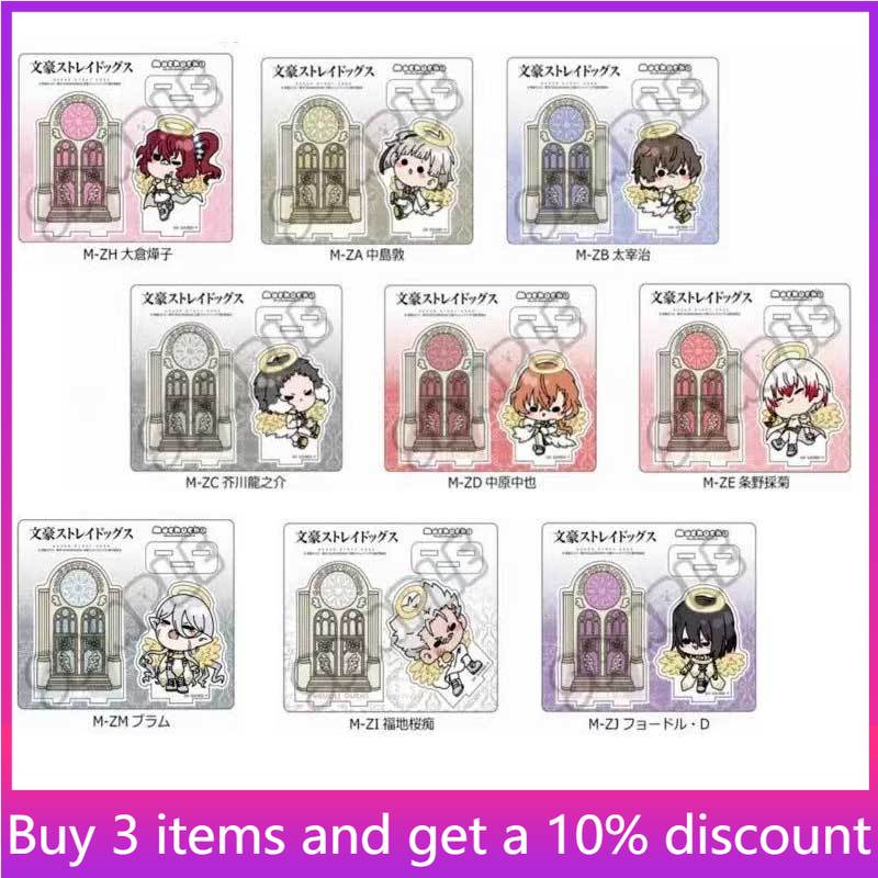 Bungo Dogs Angel ver. dazai os - Dog Toys 评论和价格