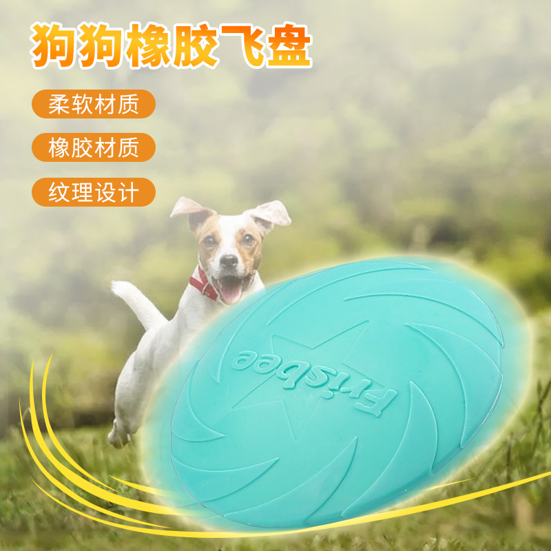 Pet Toys,TPR Dog Frisbee Inter - Flying Disc Dog Training Toy 评论和价格