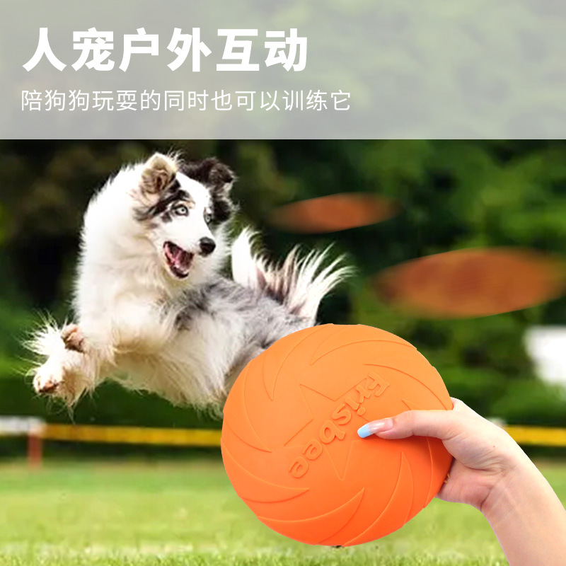 Pet Toys,TPR Dog Frisbee Inter - Flying Disc Dog Training Toy 评论和价格